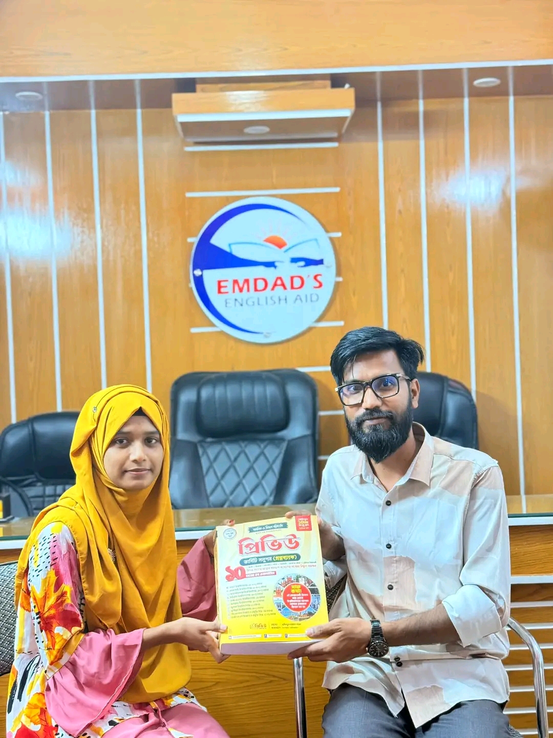 সাপ্তাহিক পরীক্ষায় প্রথম ও দ্বিতীয় ২০২৬